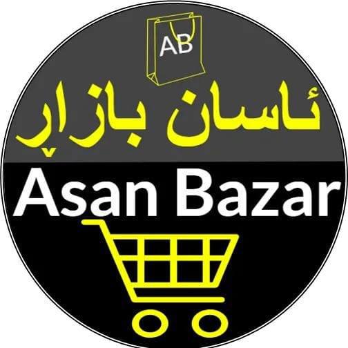 Asan Bazar